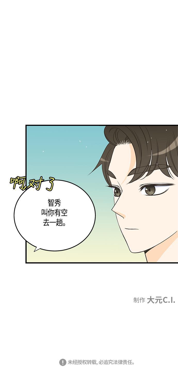 天鹅绒之吻漫画韩漫全集-第25话无删减无遮挡章节图片 