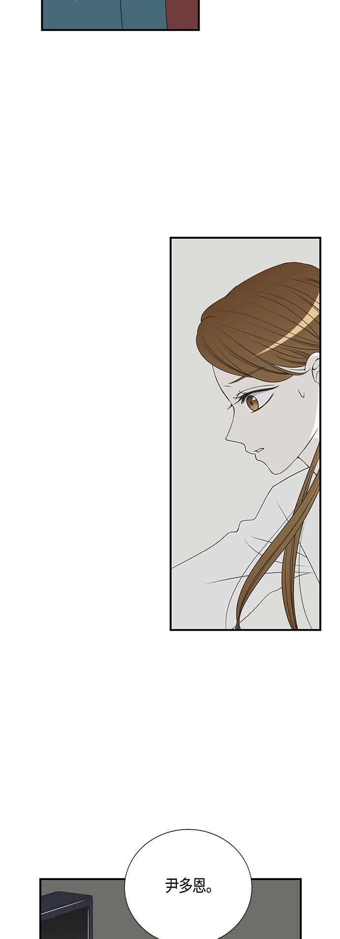 天鹅绒之吻漫画韩漫全集-第24话无删减无遮挡章节图片 