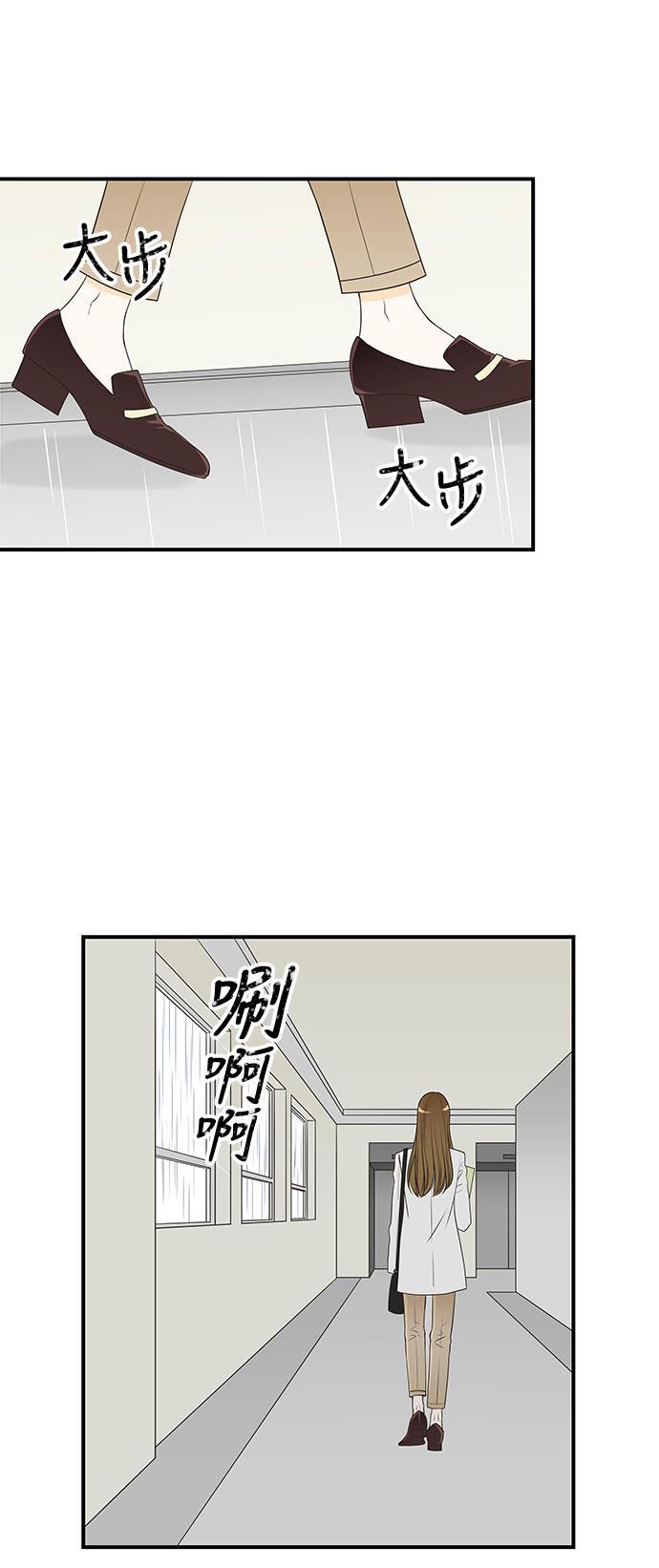 天鹅绒之吻漫画韩漫全集-第24话无删减无遮挡章节图片 