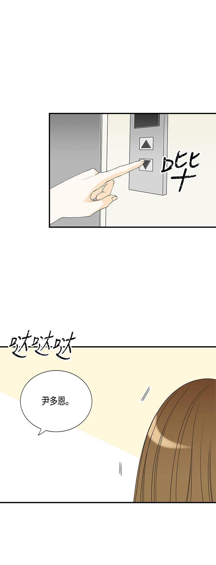 天鹅绒之吻漫画韩漫全集-第24话无删减无遮挡章节图片 