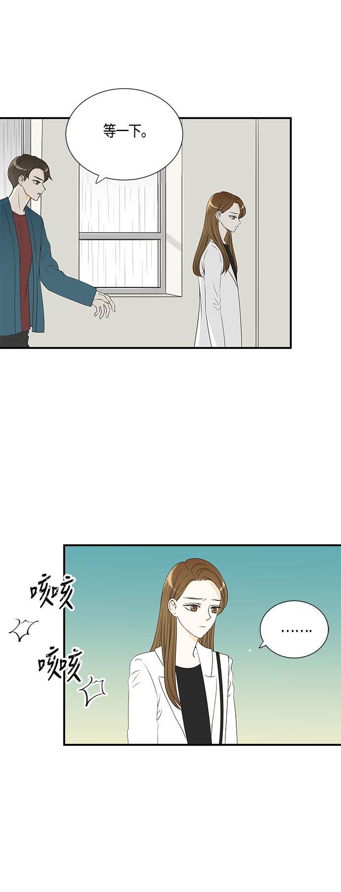天鹅绒之吻漫画韩漫全集-第24话无删减无遮挡章节图片 