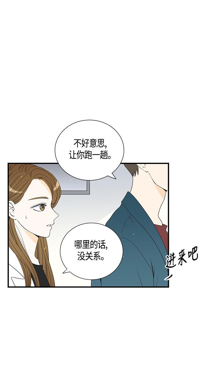 天鹅绒之吻漫画韩漫全集-第23话无删减无遮挡章节图片 