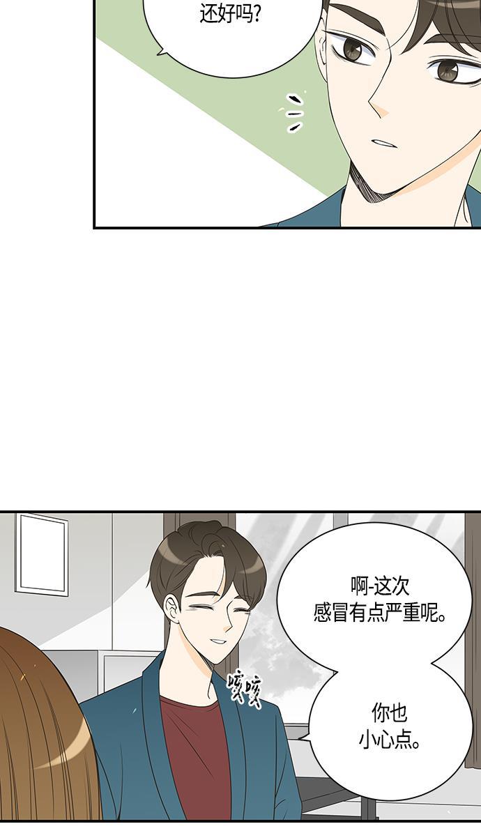 天鹅绒之吻漫画韩漫全集-第23话无删减无遮挡章节图片 