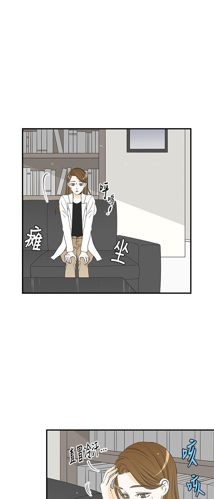 天鹅绒之吻漫画韩漫全集-第23话无删减无遮挡章节图片 