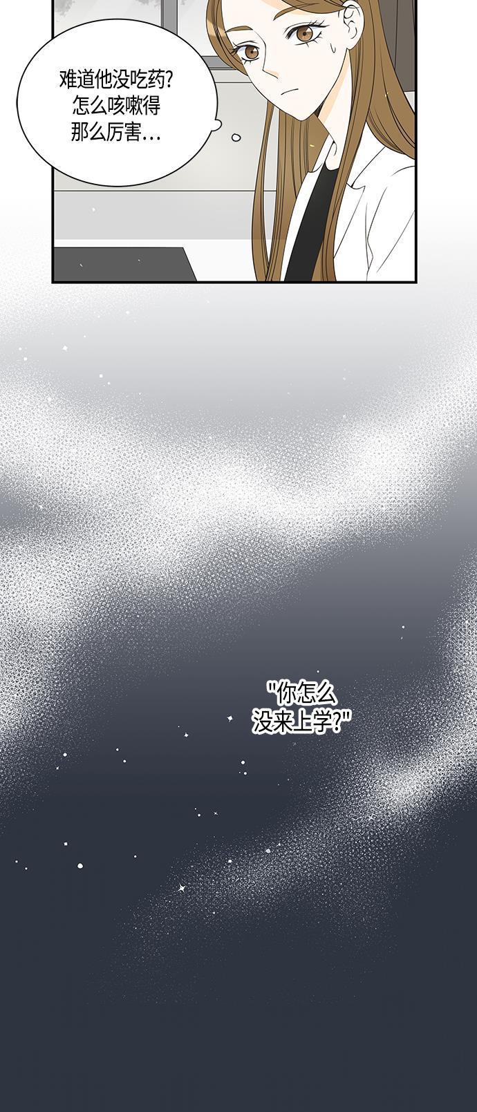 天鹅绒之吻漫画韩漫全集-第23话无删减无遮挡章节图片 