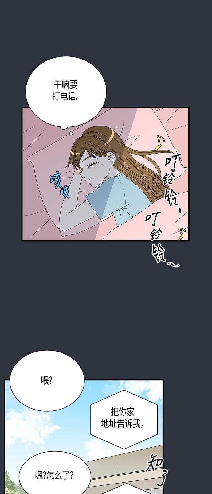 天鹅绒之吻漫画韩漫全集-第23话无删减无遮挡章节图片 