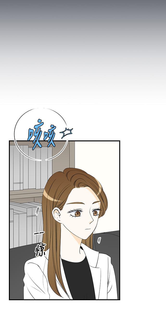 天鹅绒之吻漫画韩漫全集-第23话无删减无遮挡章节图片 