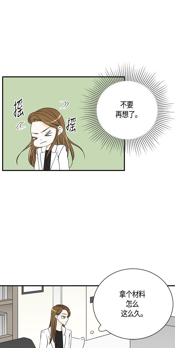 天鹅绒之吻漫画韩漫全集-第23话无删减无遮挡章节图片 