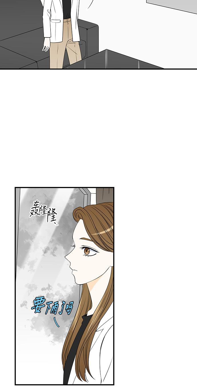 天鹅绒之吻漫画韩漫全集-第23话无删减无遮挡章节图片 