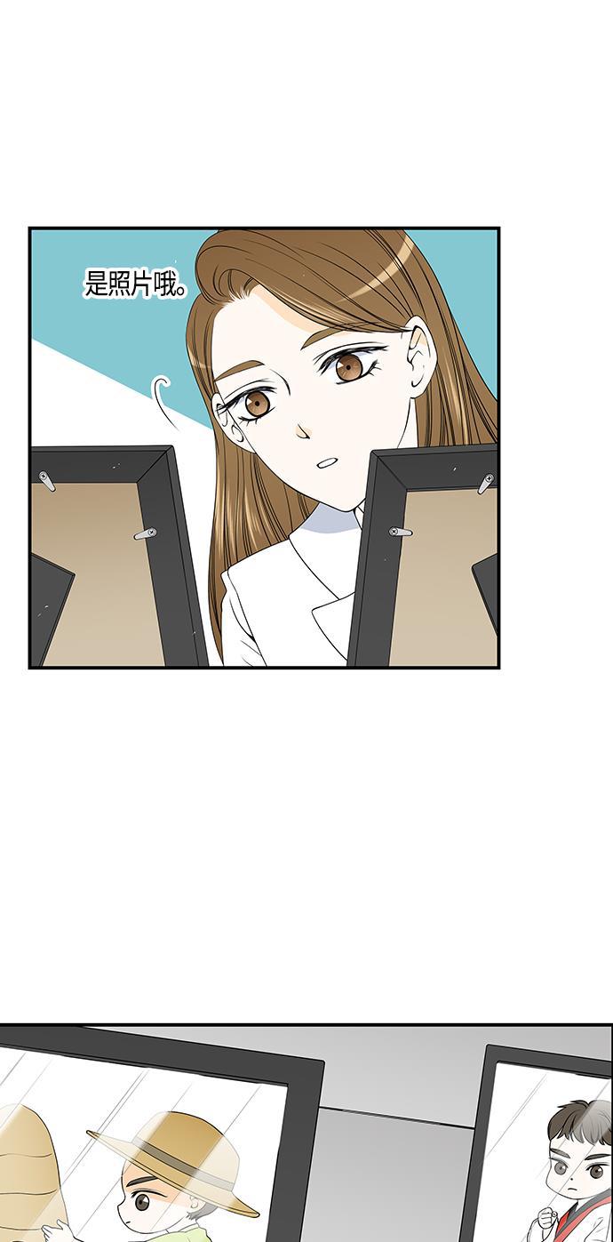天鹅绒之吻漫画韩漫全集-第23话无删减无遮挡章节图片 