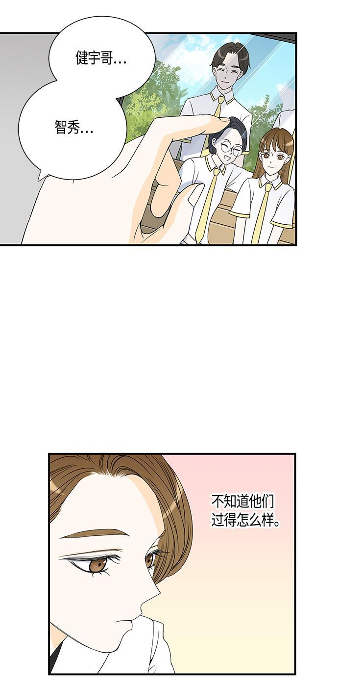 天鹅绒之吻漫画韩漫全集-第23话无删减无遮挡章节图片 