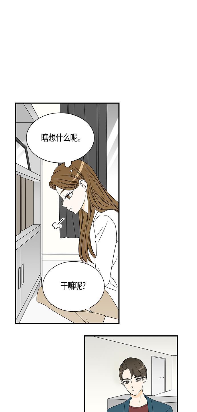 天鹅绒之吻漫画韩漫全集-第23话无删减无遮挡章节图片 