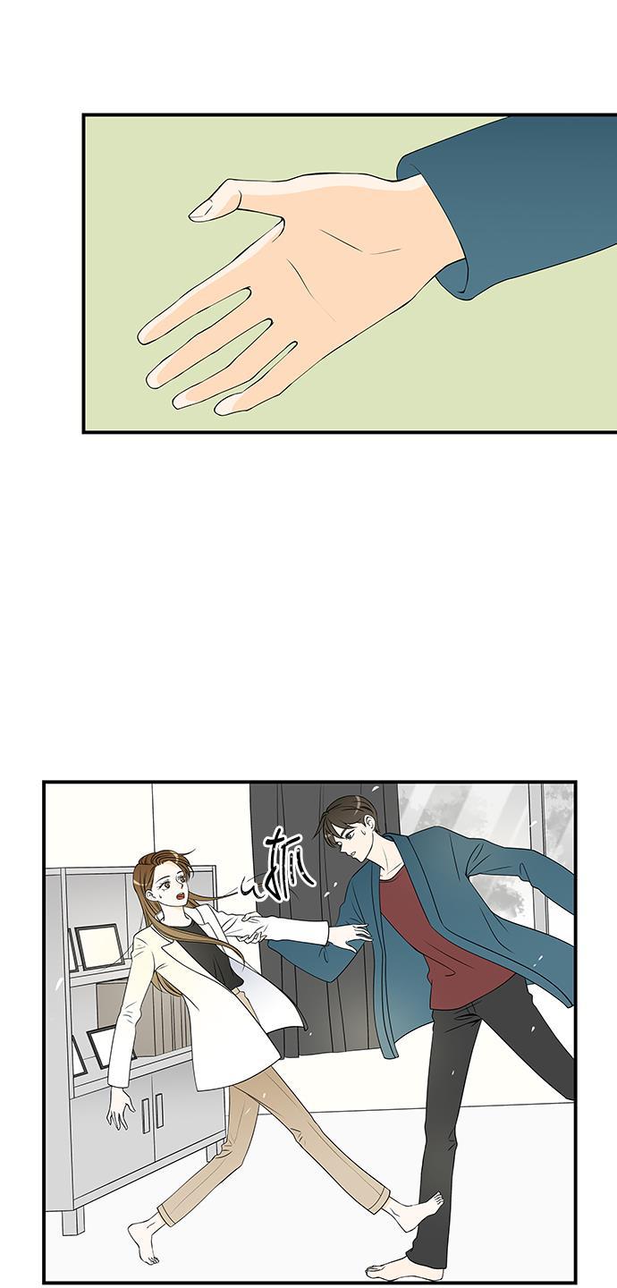 天鹅绒之吻漫画韩漫全集-第23话无删减无遮挡章节图片 