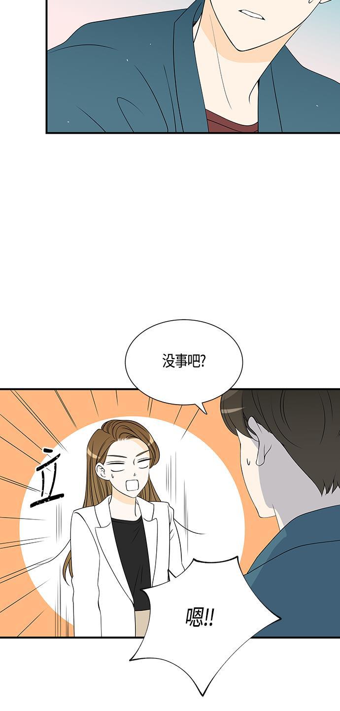 天鹅绒之吻漫画韩漫全集-第23话无删减无遮挡章节图片 