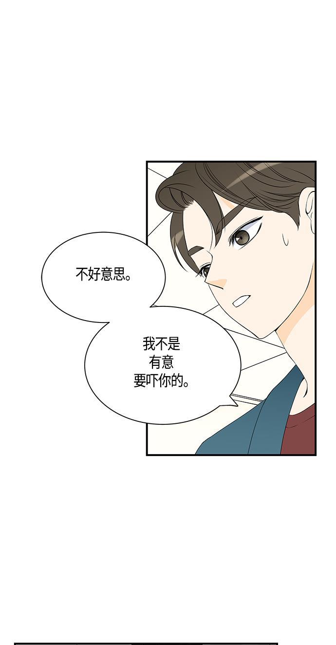 天鹅绒之吻漫画韩漫全集-第23话无删减无遮挡章节图片 