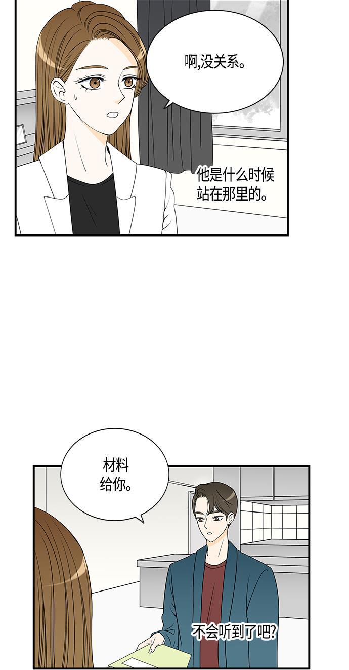 天鹅绒之吻漫画韩漫全集-第23话无删减无遮挡章节图片 