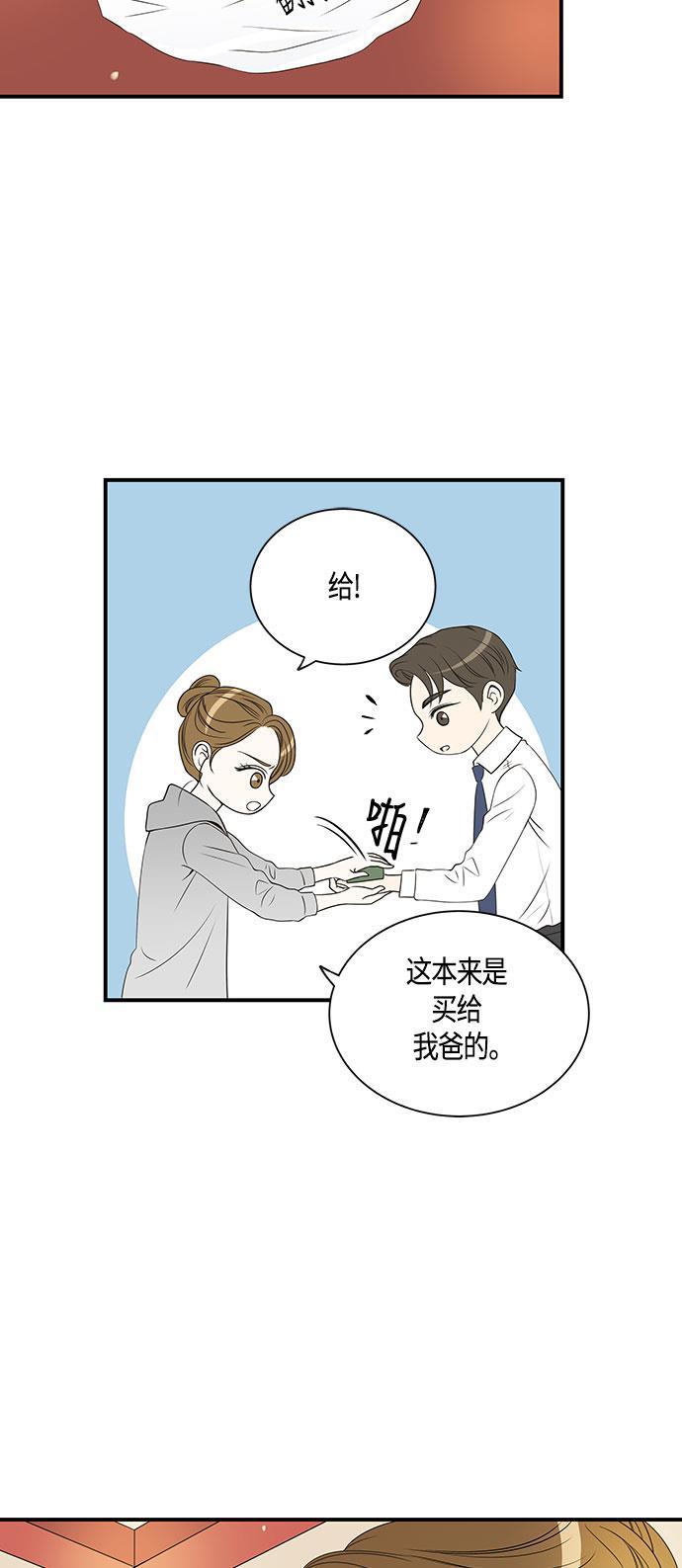 天鹅绒之吻漫画韩漫全集-第22话无删减无遮挡章节图片 