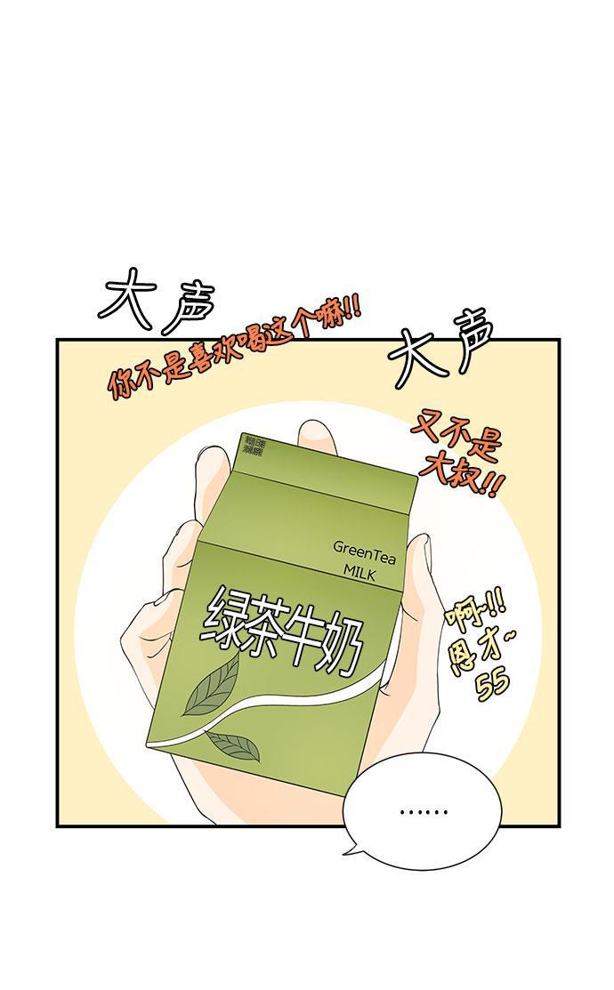 天鹅绒之吻漫画韩漫全集-第22话无删减无遮挡章节图片 