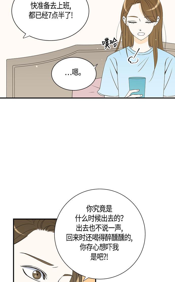 天鹅绒之吻漫画韩漫全集-第22话无删减无遮挡章节图片 