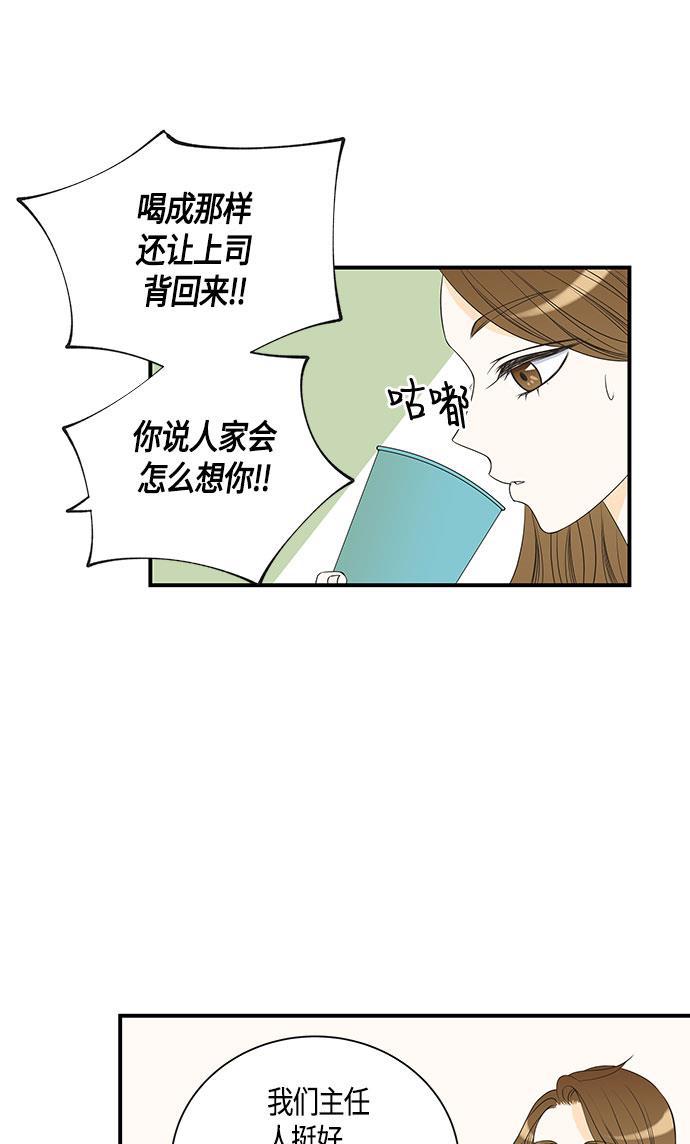 天鹅绒之吻漫画韩漫全集-第22话无删减无遮挡章节图片 
