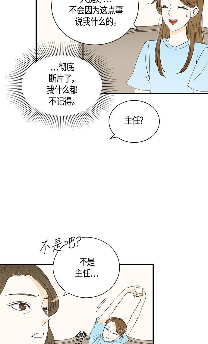 天鹅绒之吻漫画韩漫全集-第22话无删减无遮挡章节图片 