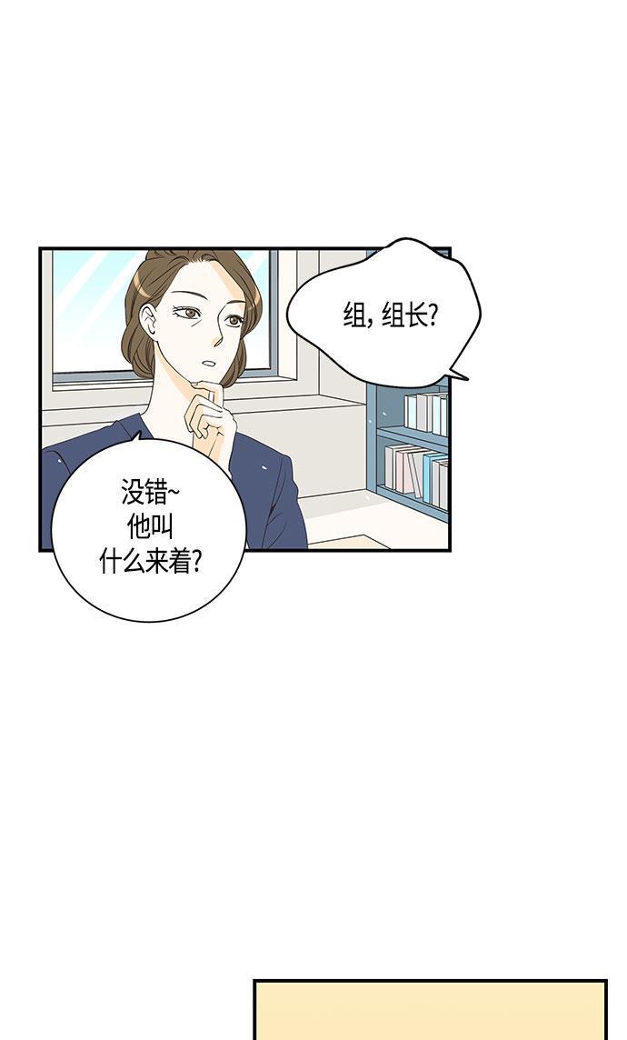 天鹅绒之吻漫画韩漫全集-第22话无删减无遮挡章节图片 