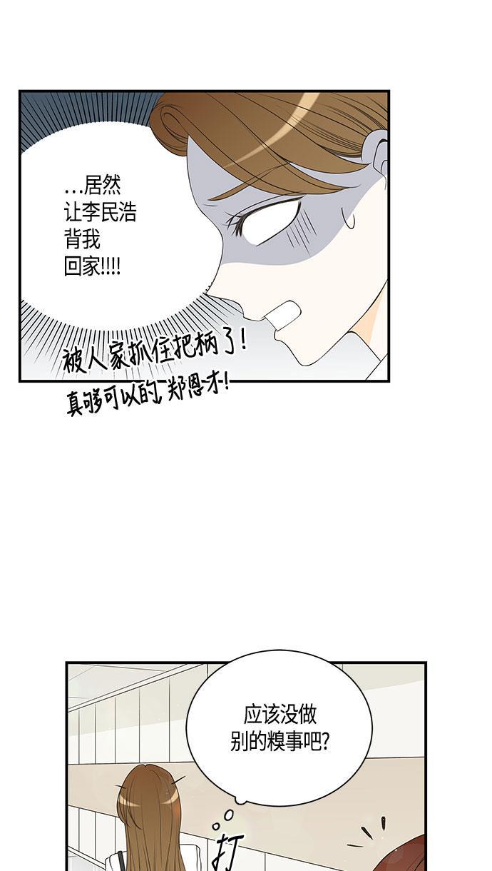 天鹅绒之吻漫画韩漫全集-第22话无删减无遮挡章节图片 