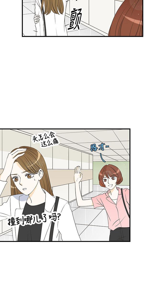 天鹅绒之吻漫画韩漫全集-第22话无删减无遮挡章节图片 