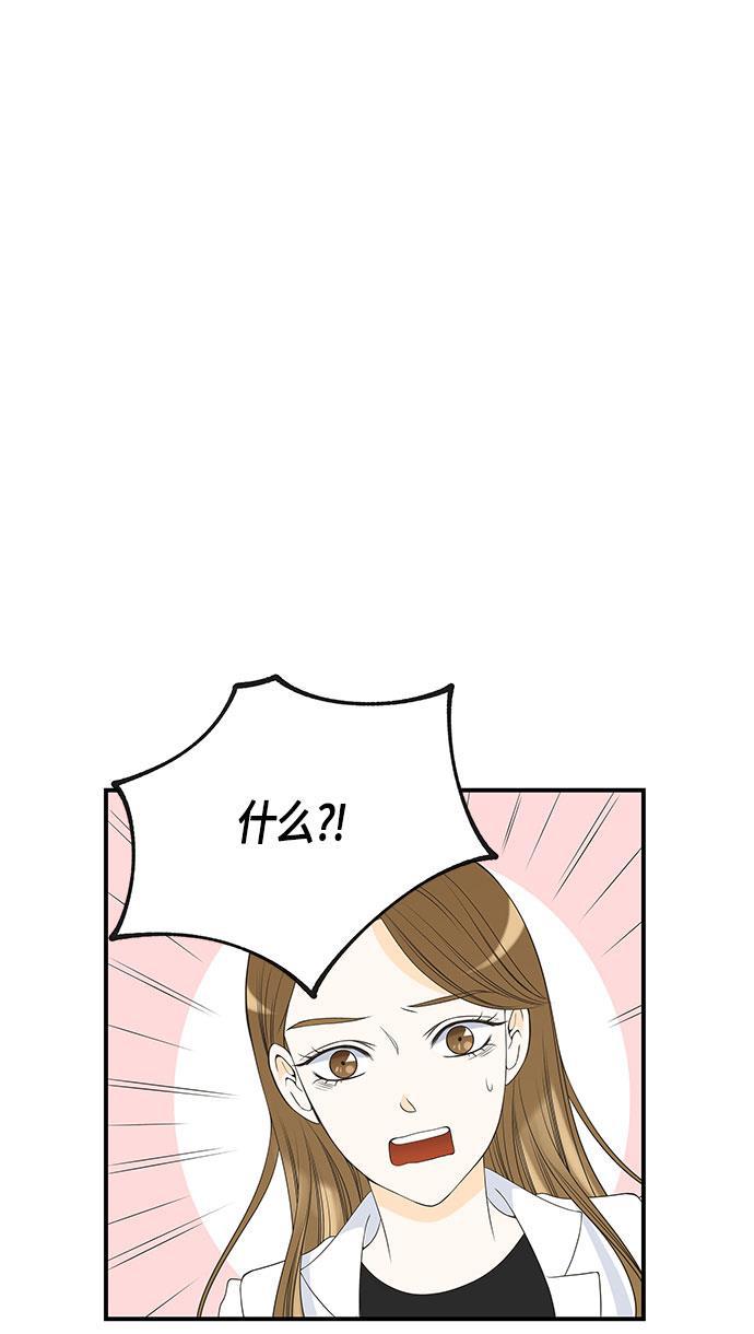 天鹅绒之吻漫画韩漫全集-第22话无删减无遮挡章节图片 