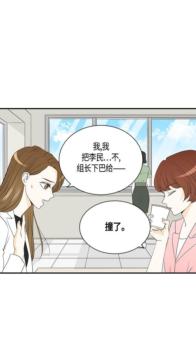 天鹅绒之吻漫画韩漫全集-第22话无删减无遮挡章节图片 