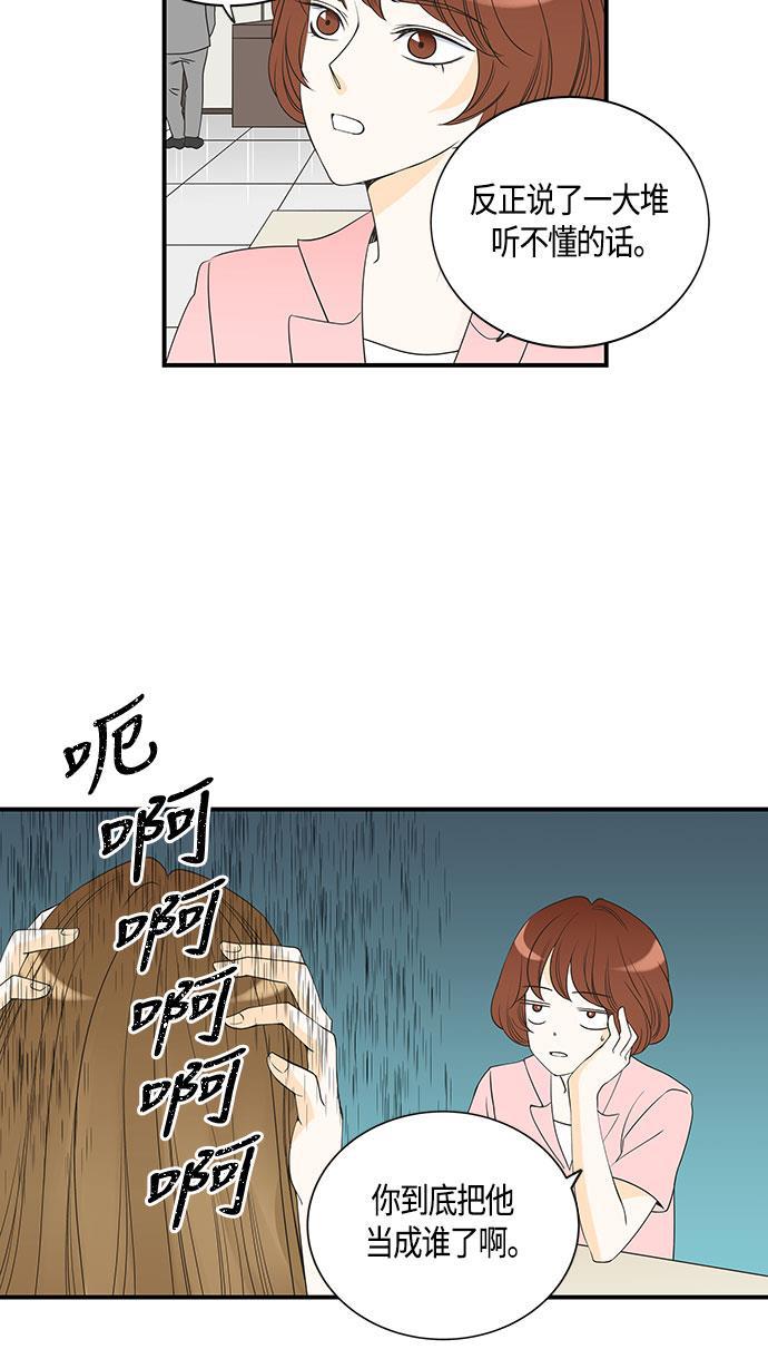 天鹅绒之吻漫画韩漫全集-第22话无删减无遮挡章节图片 