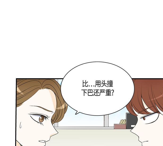 天鹅绒之吻漫画韩漫全集-第22话无删减无遮挡章节图片 