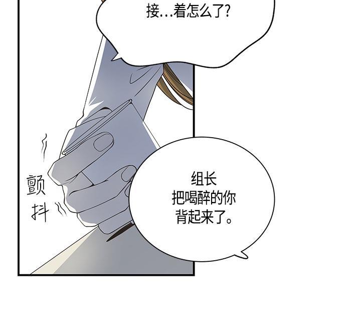 天鹅绒之吻漫画韩漫全集-第22话无删减无遮挡章节图片 