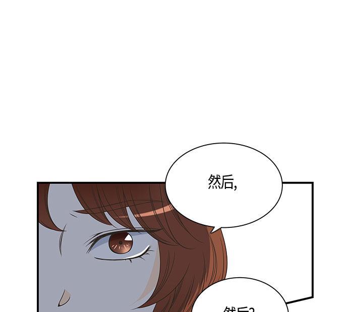 天鹅绒之吻漫画韩漫全集-第22话无删减无遮挡章节图片 