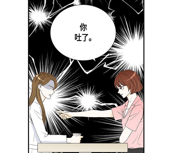 天鹅绒之吻漫画韩漫全集-第22话无删减无遮挡章节图片 