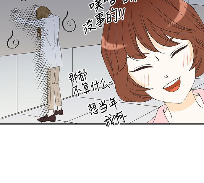 天鹅绒之吻漫画韩漫全集-第22话无删减无遮挡章节图片 