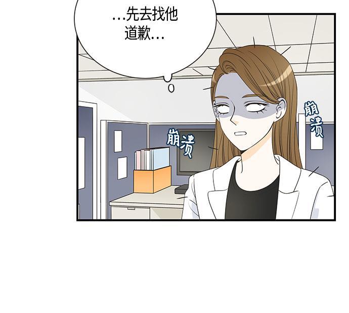 天鹅绒之吻漫画韩漫全集-第22话无删减无遮挡章节图片 