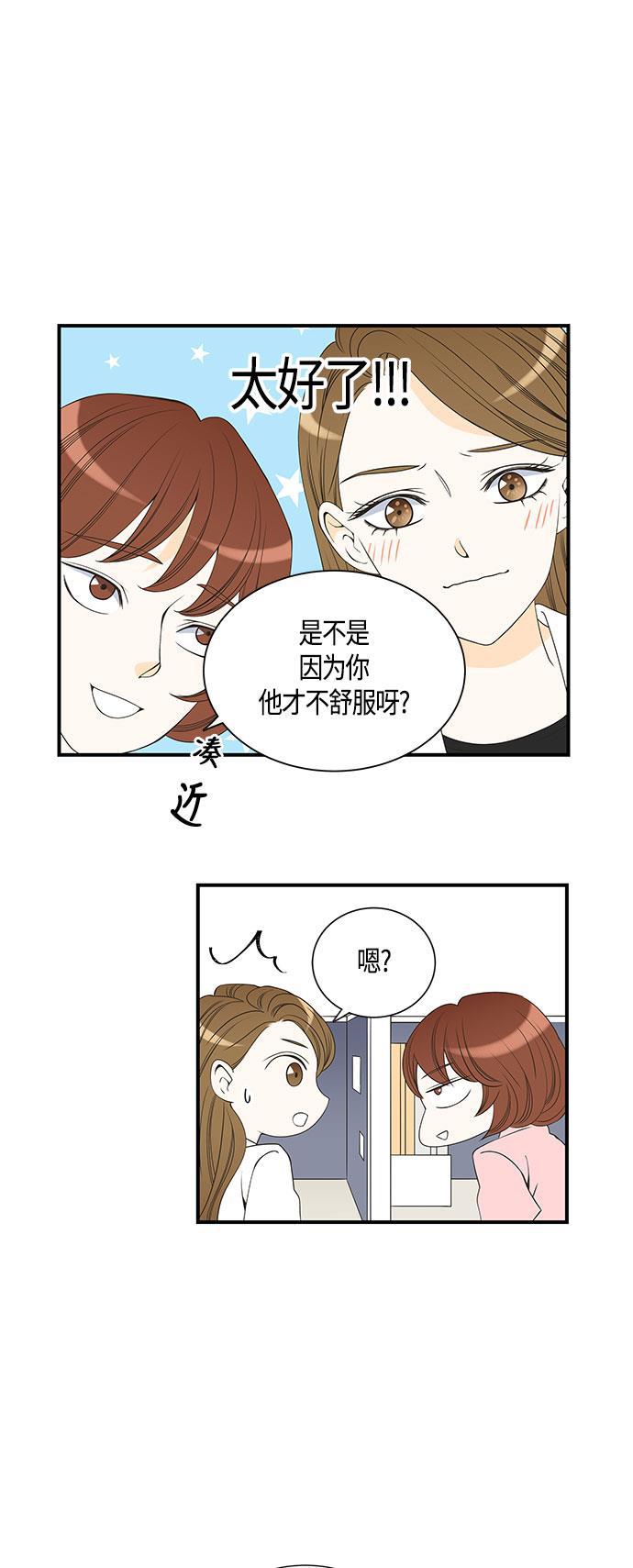 天鹅绒之吻漫画韩漫全集-第22话无删减无遮挡章节图片 
