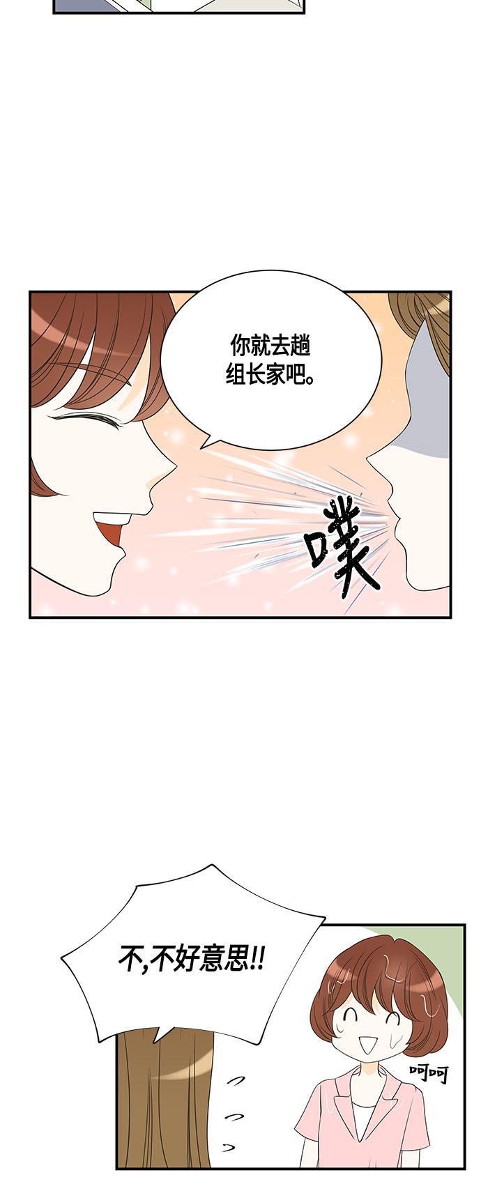 天鹅绒之吻漫画韩漫全集-第22话无删减无遮挡章节图片 