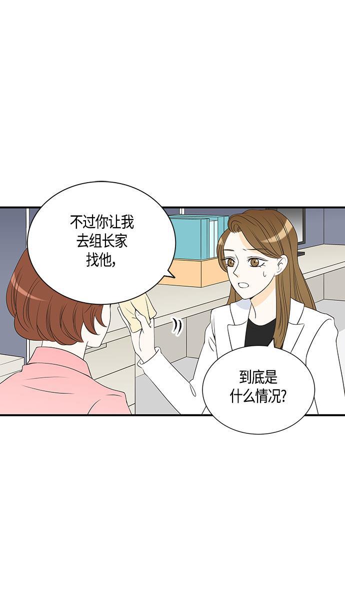 天鹅绒之吻漫画韩漫全集-第22话无删减无遮挡章节图片 