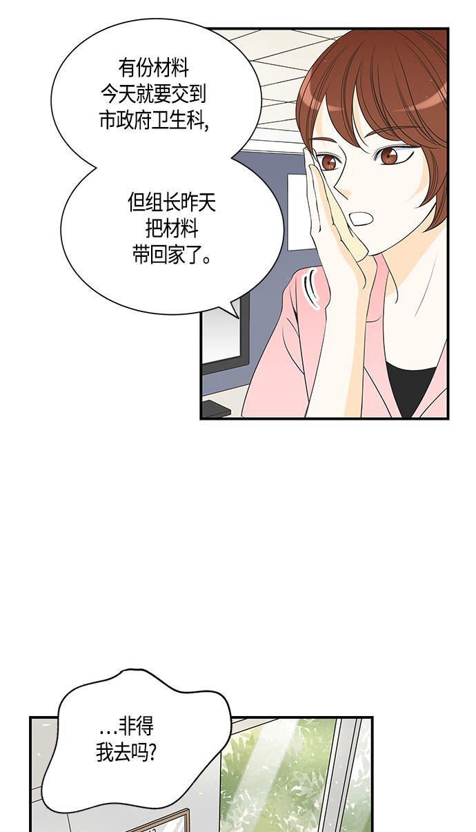 天鹅绒之吻漫画韩漫全集-第22话无删减无遮挡章节图片 