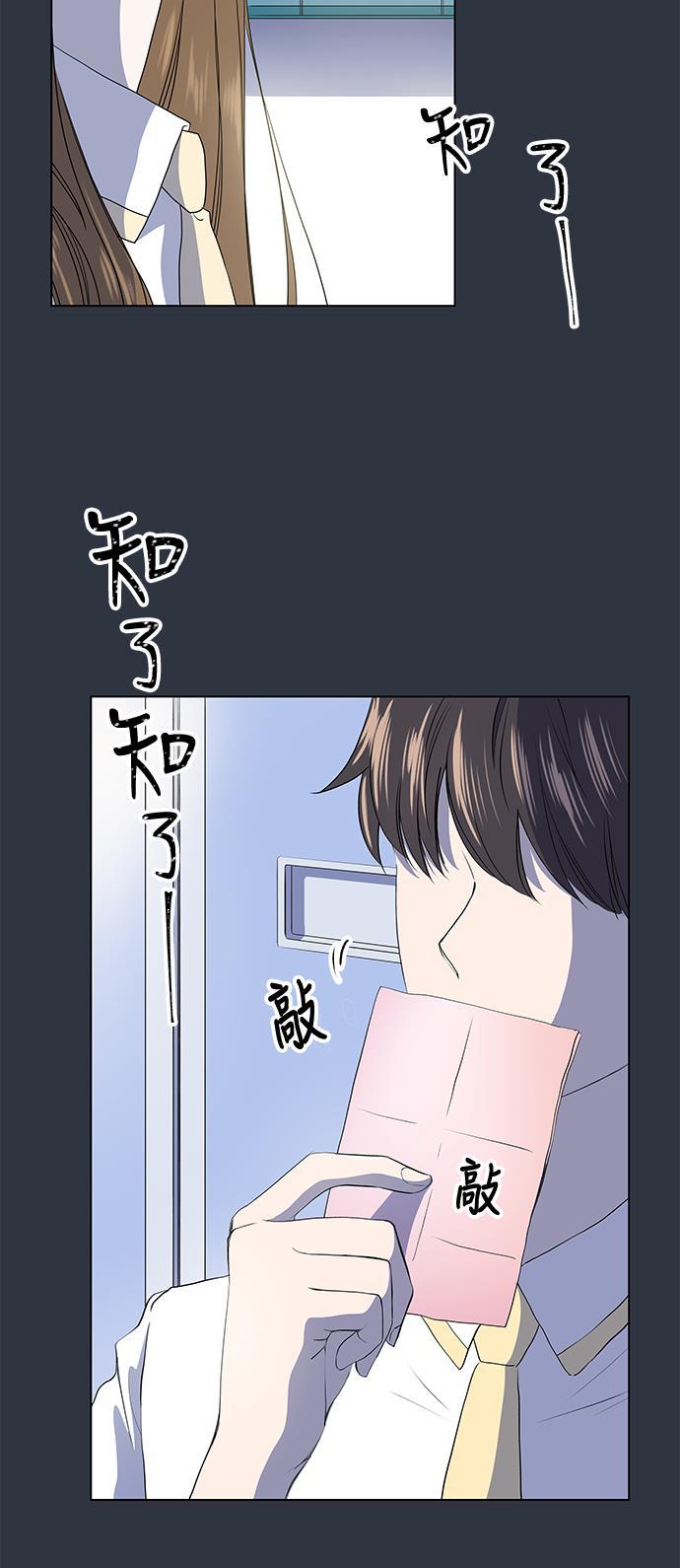 天鹅绒之吻漫画韩漫全集-第1话无删减无遮挡章节图片 