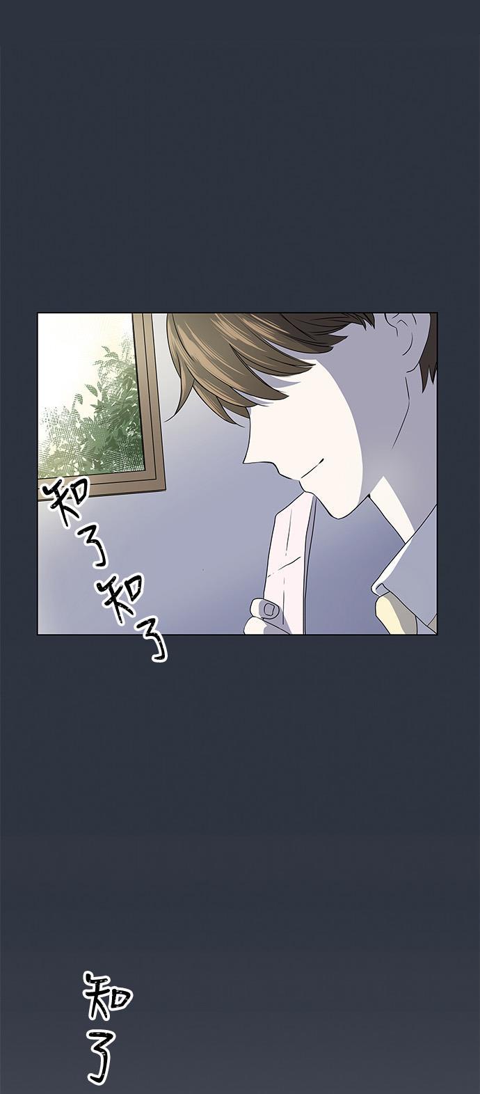 天鹅绒之吻漫画韩漫全集-第1话无删减无遮挡章节图片 