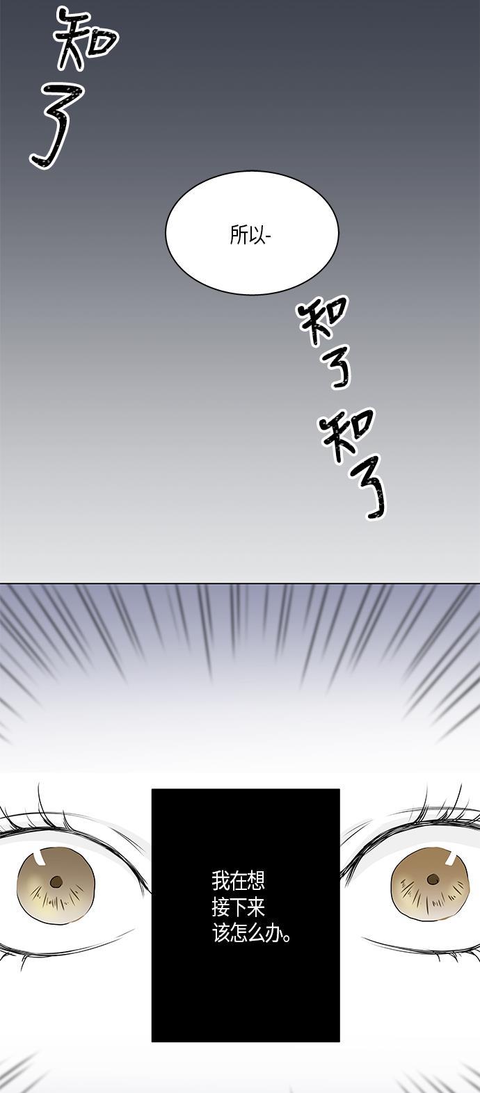 天鹅绒之吻漫画韩漫全集-第1话无删减无遮挡章节图片 