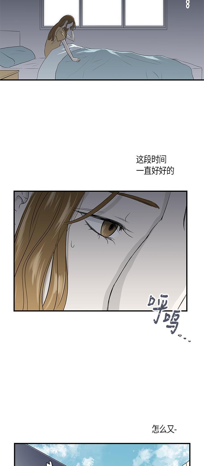 天鹅绒之吻漫画韩漫全集-第1话无删减无遮挡章节图片 