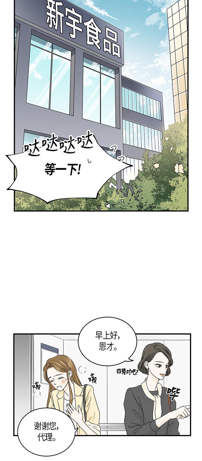 天鹅绒之吻漫画韩漫全集-第1话无删减无遮挡章节图片 