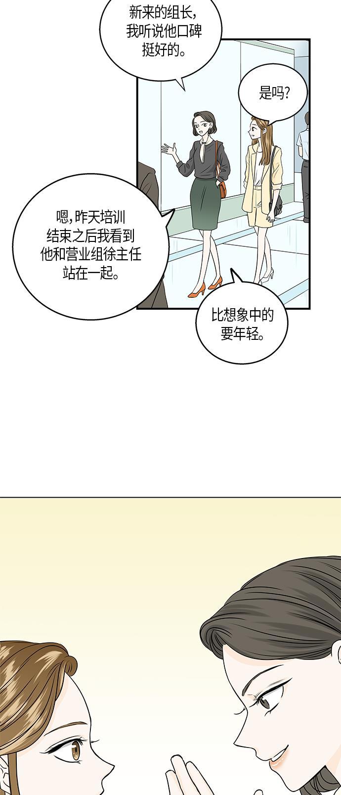 天鹅绒之吻漫画韩漫全集-第1话无删减无遮挡章节图片 