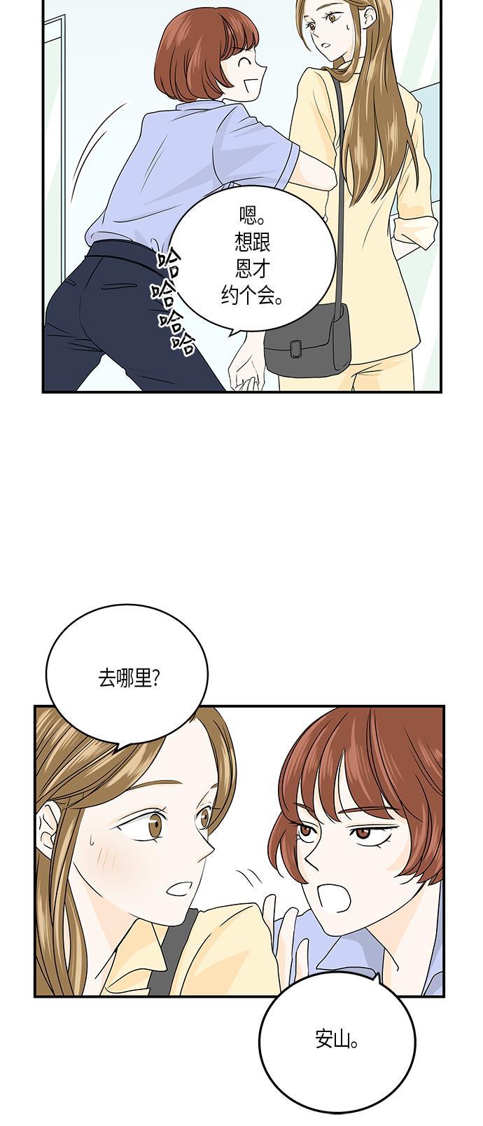 天鹅绒之吻漫画韩漫全集-第1话无删减无遮挡章节图片 