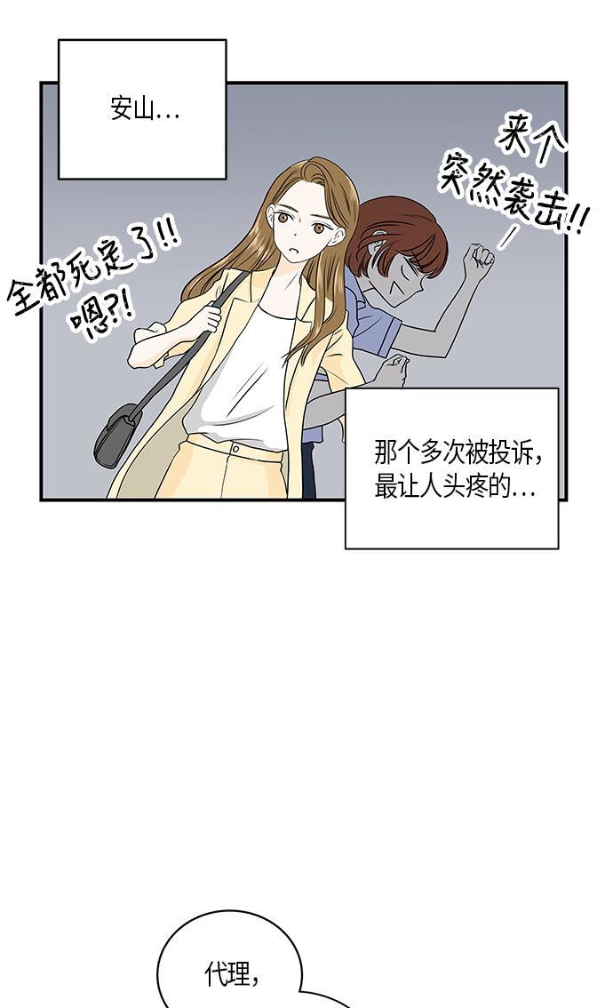天鹅绒之吻漫画韩漫全集-第1话无删减无遮挡章节图片 