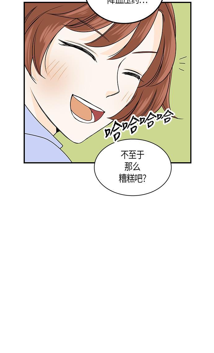 天鹅绒之吻漫画韩漫全集-第1话无删减无遮挡章节图片 